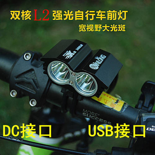 USB 충전 자전거 라이트 방수 산악 자전거 전조등 T6 L2 강력한 빛 야간 라이딩 라이트 자전거 장비 야간 사이클 라이딩용 랜턴 후레쉬