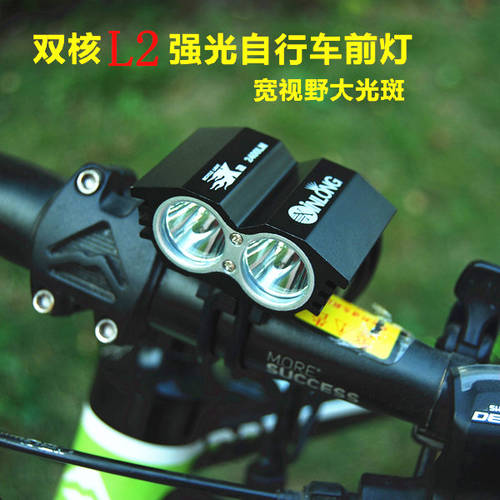 산악자전거 랜턴 후레쉬 USB 자전거 전조등 헤드라이트 L2 강력한 빛 매우 밝은 X2 듀얼램프 T6 충전 사이클 램프맨 Denso 예비