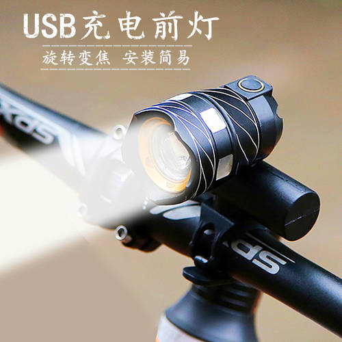 자전거 라이트 자동차 전조등 헤드라이트 산악자전거 라이트 USB 충전 야간 자전거 사이클링 장비