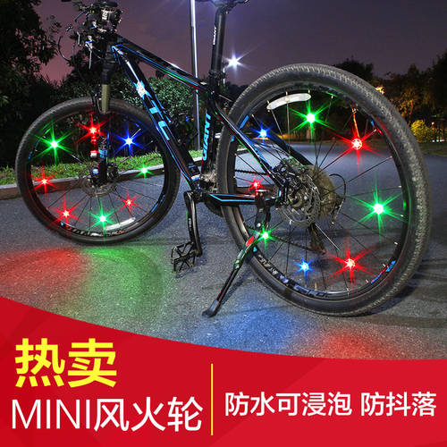 자전거 스포크 휠라이트 산악 자전거 led HOT WHEELS 자전거 트렌디한 미니 와이어 램프 방수 HOT WHEELS