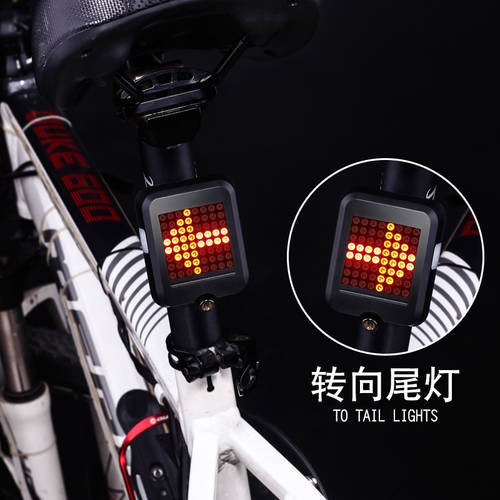 스스로 산악 자전거 스마트 방향 지시등 깜빡이 브레이크등 레이저 프로젝터 램프 자전거 사이클링 장비 자전거 액세서리