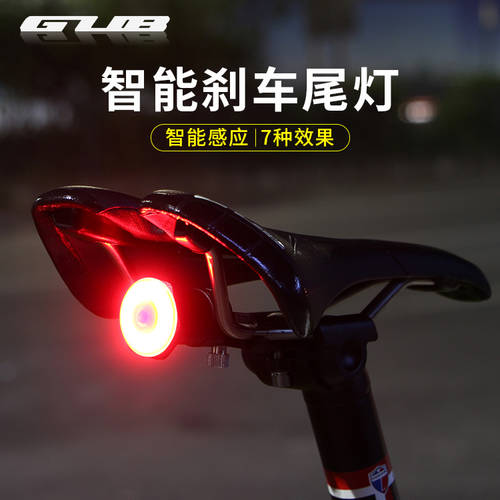 GUB 자전거 스마트 센서 브레이크등 USB 충전 산악 자전거 자전거 야간 사이클 신틸레이션 경고 후미등