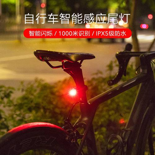 GACIRON W06 자전거 테일라이트 후미등 스마트 로드바이크 경고등 USB 충전 야간 스트로브 경광등 불꽃 자전거 사이클링 장비