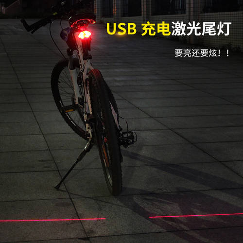 불꽃 자전거 자동차 후미등 야간 신틸레이션 USB 충전 레이저 레이저 나이트 라이드 LED 경고등 자전거 사이클링 장비
