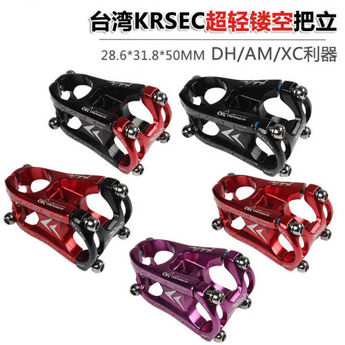 해외 KRSEC CNC 초경량 짧은 핸들 일어나 산악 자전거 알루미늄합금 31.8*50MM 일어나는 사람