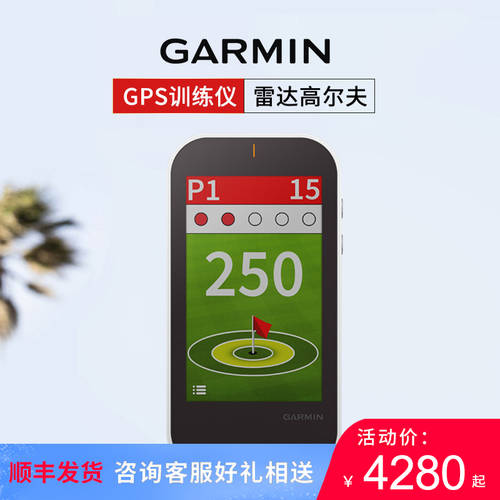 Garmin 가민 GARMIN G80 골프 전자 캐디 GPS 스윙 스마트 거리계 분석계 장치 레이더 트레이닝