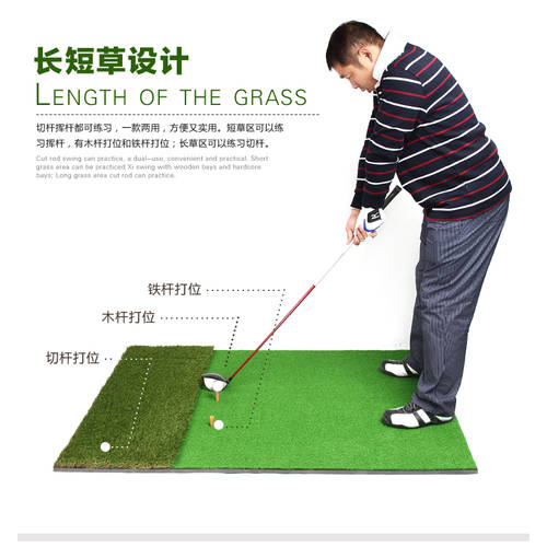 골프 롱 짧은 잔디 타 패드 스윙 연습기
