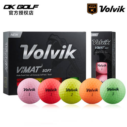 VOLVIK 정품 골프 매트 지문방지 매트 컬러 2단 공 VIMAT 경기 시합용 공 초보자용 클래식