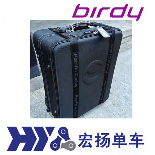 공식 허가 BIRDY3 캐리어 REACH 캐리어 사륜 캐리어 정품 적재함