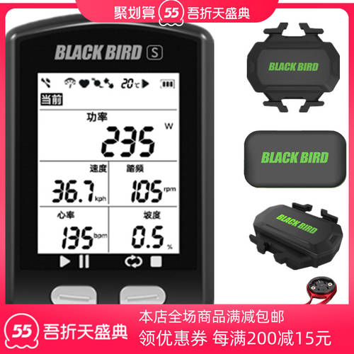 Blackbird 자전거 속도계 사이클컴퓨터 로드바이크 사이클 GPS 심박수측정 포함 케이던스 산악 자전거 자전거 속도 속도계