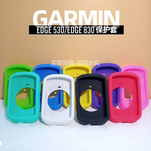 Garmin 가민 GARMIN Edge530 속도계 사이클컴퓨터 보호케이스 830 맞춤형 실리콘 케이스 충격방지 고양이귀 카툰 만화 캐릭터 제품 상품