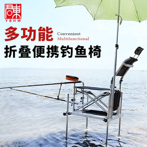 준동 Diaotai 어업 의자 접기 다기능 접이식 리프트 휴대용 스테이션 어업 누울 수 있는 포뮬러 플러스 두꺼운 굵은 의자 야생 낚시 긴 다리