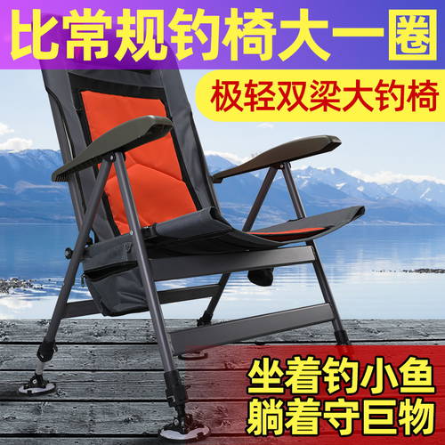 낚시 의자 모든 지형 다기능 초경량 휴대용 간편한 가능 눕는 테이블 어업 의자 접기 2021 신상 신형 신모델 야생 낚시 낚시 의자