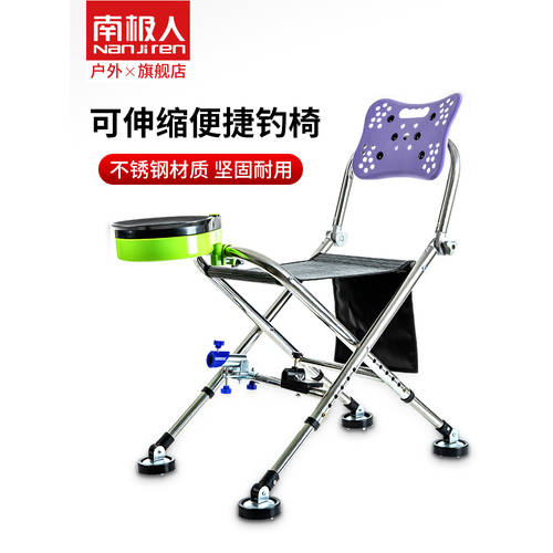 NANJIREN 어업 야외 의자 접이식 낚시 의자 휴대용 다기능 탑 낚시 의자 발판 낚시 등받이 작은 의자 발판