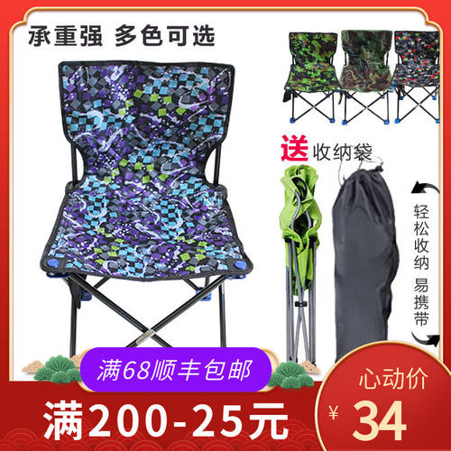 아웃도어 휴대용 접이식 낚시 의자 대형 비치 미술 아트 스케치 캠핑 캐주얼 캠핑 의자 미술용 그림용 발판