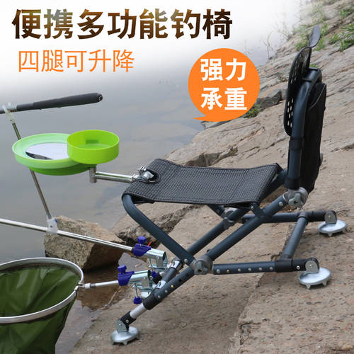 Diaotai 낚시 의자 일체형 낚시장비 용품 모음 야생 낚시 아웃도어 2020 신상 신형 신모델 다기능 휴대용 낚시 사이즈조절가능