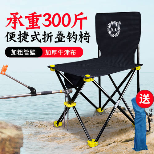 성난 낚시 의자 낚시 의자 다기능 탑 낚시 의자 스툴 폴딩 휴대용 낚시용 용품 홀더 베이스 의자 낚시 물고기 의자 아이 낚시 의자