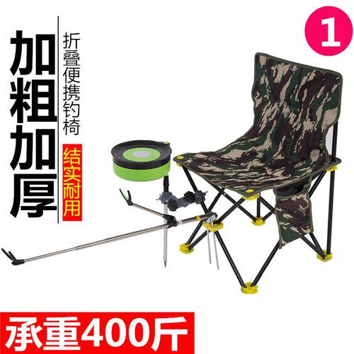 낚시 의자 낚시 의자 다기능 탑 낚시 의자 접이식폴더 휴대용 낚시 발판 홀더 베이스 의자 접기 의자 낚시장비 용품