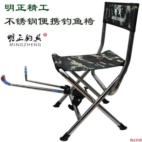 휴대용 및 소형 낚시 의자 범퍼 두꺼운 스테인리스 접이식 낚시 의자 낚시 발판 비치 의자 교수형 어업 의자 접기 발판 Mazza
