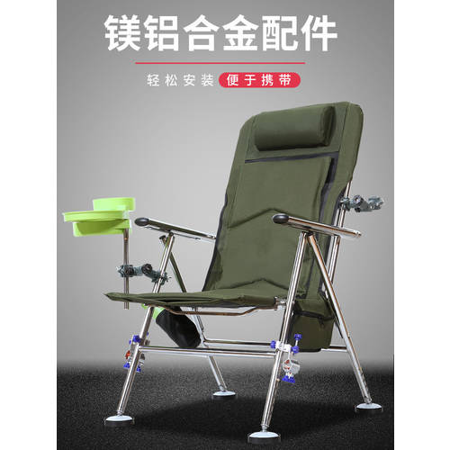 낚시 의자 누울 수 있는 식 2021 신상 신형 신모델 서양식 야생 낚시 물고기 별자리 의자 접기 다기능 훅 피쉬 접이식 낚시 의자