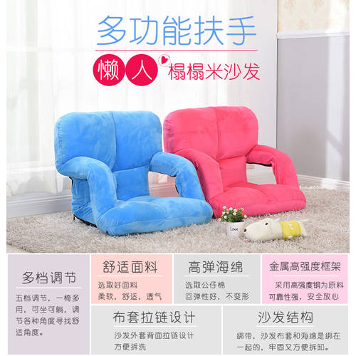 얼음 낚시 겨울 낚시 접는 의자 편리한 소파용 손목패드 다다미 싱글 침실 침대용 세탁가능 등받이 베이 윈도우 의자