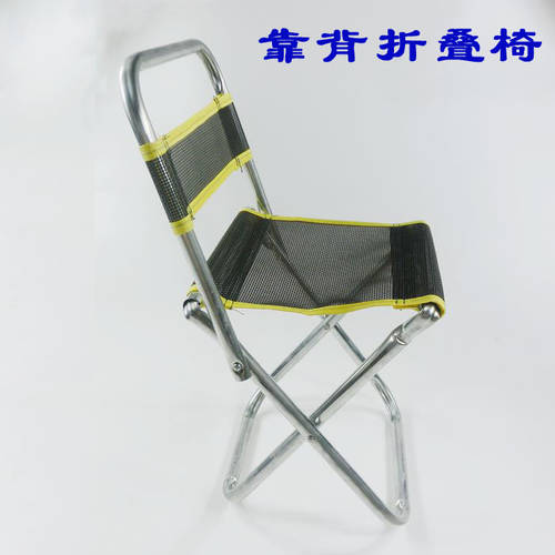 낚시 의자 야외 레저 접이식 등받이 의자 낚시 발판 통풍 의자 좌석 의자에 앉아 의자 및 의자 아이 스케치 의자 낚시 의자