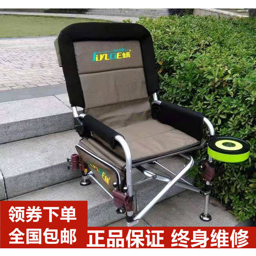 골든 파빌리온 낚시 의자 15TS 리프팅 다기능 휴대용 접이식 에 기대다 체어 뗏목 Diaotai 어업 서양식 의자 낚시 물고기 의자