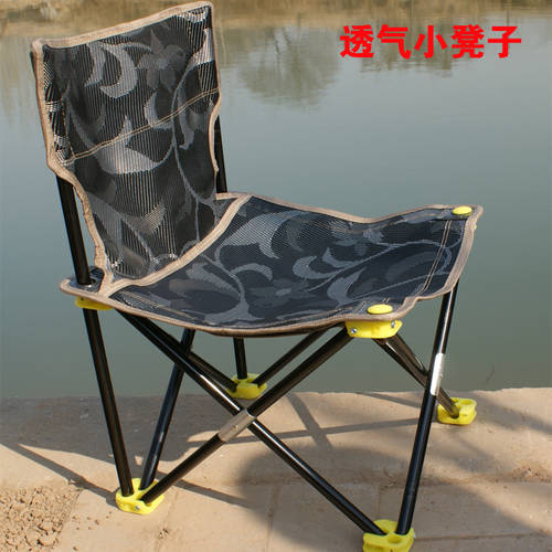 아웃도어 수축 접이식 낚시 의자 낚시 벤치 캐주얼 좌석 시트 통풍 낚시용 의자 의자 탑 낚시 용품
