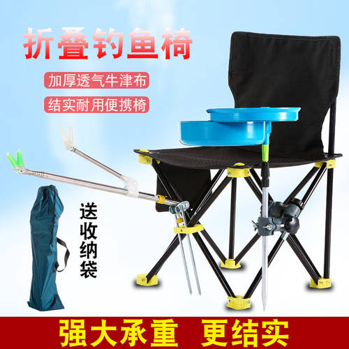 특가 낚시 의자 낚시 의자 다기능 낚시 의자 탑 낚시 의자 범퍼 두꺼운 접는 의자 초경량 휴대용 간편한 등받이 의자 교수형 낚시 의자