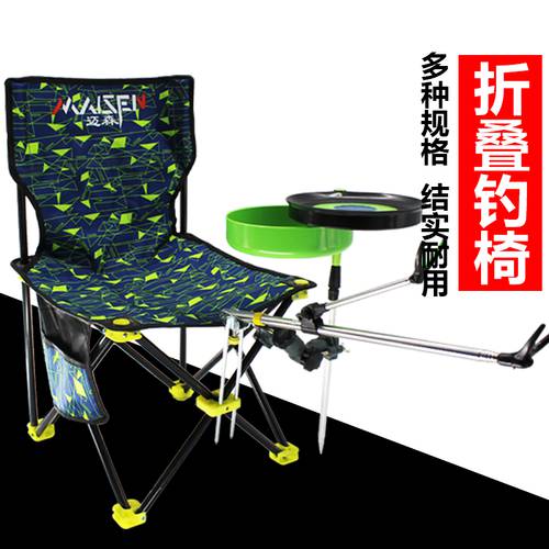 낚시 발판 아웃도어 접는 의자 아이 휴대용 스케치 발판 페인팅 스툴 낚시 의자 대포로 받침대 낚시 용품 낚시장비