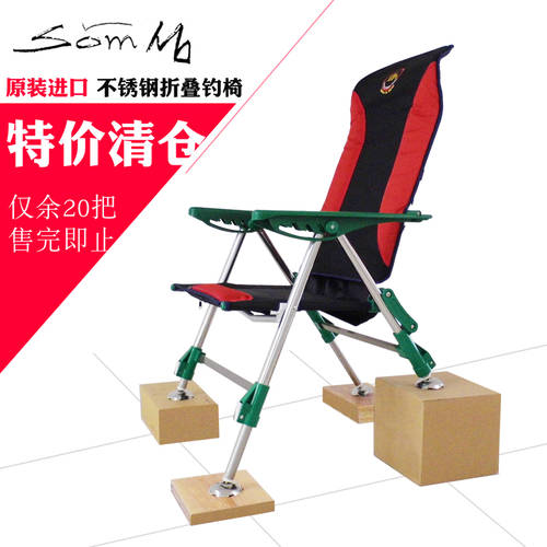 한국 정품 수입 다기능 스테인리스 접이식폴더 아웃도어 낚시 의자 낚시 의자 발판 안락 의자 뗏목 낚시 의자