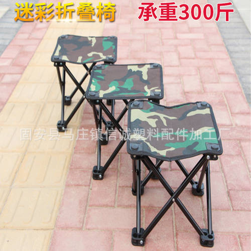 프로모션 보급 낚시 조랑말 의자를 설정 서브폴딩 캐주얼 어업 의자 접기 의자 접기 발판 낚시 의자