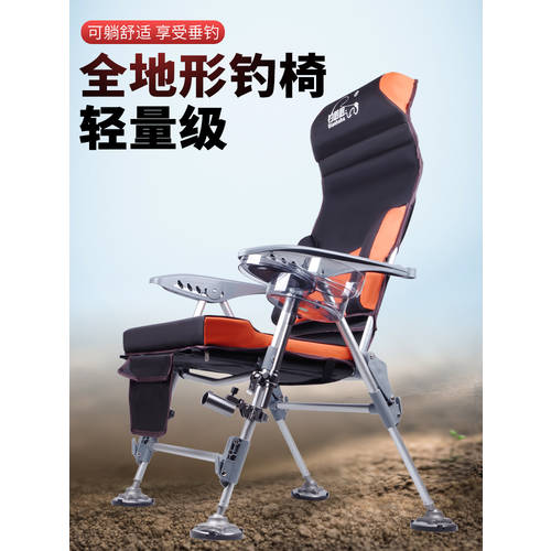 어업 ㅋ 낚시 의자 누울 수 있는 식 모든 지형 낚시 의자 알루미늄합금 접이식 슬림한 휴대용 뗏목 낚시 탑 낚시 의자