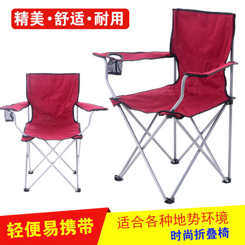 방법 탐색 부족 낚시 의자 심플한 아웃도어 휴대용 접이식 좌석 시트 캠핑 포함 손목패드 낚시용 전용 의자