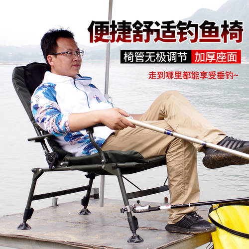 다기능 서양식 휴대용 접이식 어업 야외 의자 누울 수 있는 뗏목 낚시 탑 낚시 의자 낚시 의자 낚시용 라운지 의자