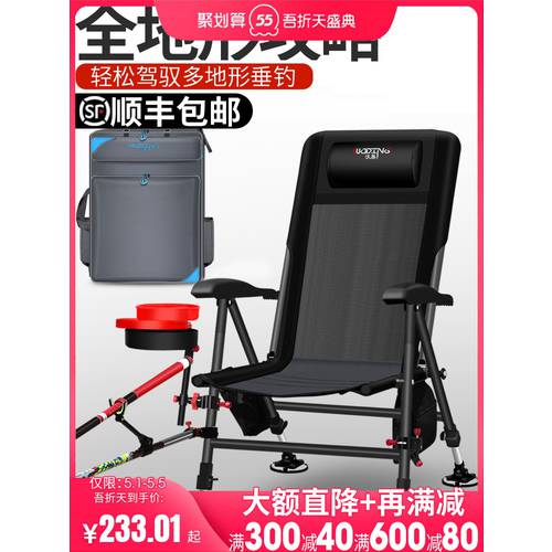 낚시 의자 누울 수 있는 식 다기능 접이식 의자 초경량 휴대용 간편한 뗏목 낚시 낚시 좌석 시트 모든 지형 서양식 낚시 의자