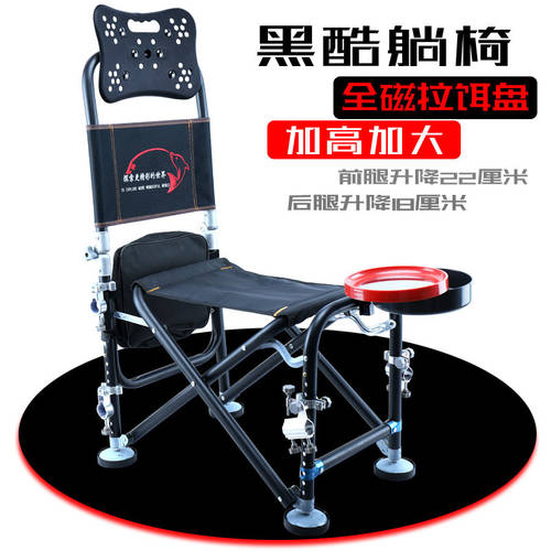 2021 대형 어업 의자 접기 다기능 알루미늄합금 낚시 의자 낚시 의자 리프팅 다리 휴대용 낚시장비 용품 모음