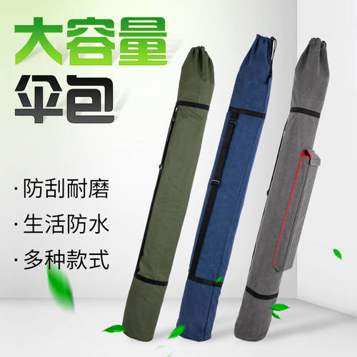 낚시 우산 보관 가방 세일 천 낚시가방 폴백 낚시장비 낚시용 용품 내구성 내마모성 접이식폴더 우산 가방 우산 가방