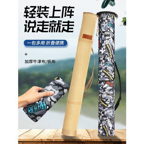 낚시 우산 가방 파우치 낚싯대 가방 캔버스가방 폴백 서브 플러스 두꺼운 굵은 내구성 내마모성 숄더백 크로스백 낚시장비 낚시 우산 액세서리
