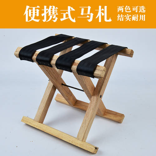 원목 휴대용 접이식 의자 어덜트 어른용 아웃도어 군수 산업 Mazza 낚시 발판 가지고 다닐 수 있는 벤치