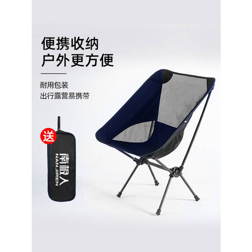 아웃도어 접는 의자 휴대용 안락 의자 비치 조랑말 넥타이 캠핑 스케치 낚시 달빛 의자 접기 작은 의자 의자