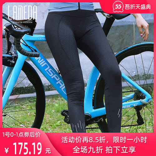 LAMBDA 2021 신상 신형 신모델 써머 여름용 자전거 바지 여성용 봄 가을 자전거 긴바지 롱 팬츠 장비 산악자전거 자전거 바지