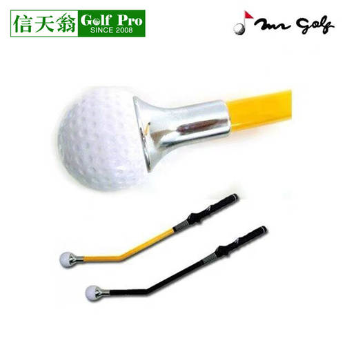 ( 판매 지역 )MR Golf 골프 스윙 연습 스틱 구부러진 막대 / 묵직한 / 스탠다드 세 가지 스타일 방망이