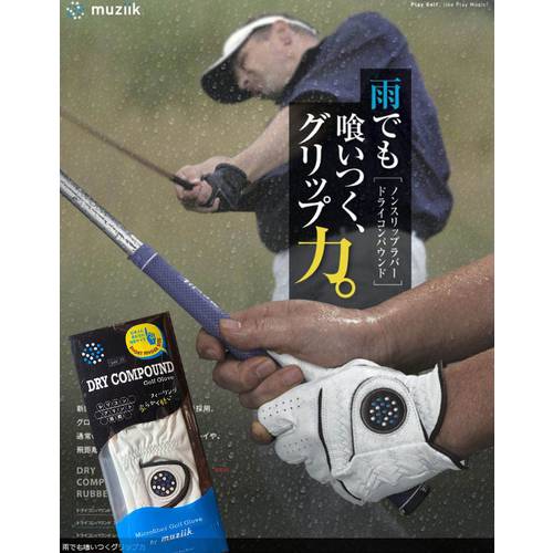 일본 Muziik 신사용 남성용 골프 장갑 초강력 내구성 내마모성 더 미끄럼방지 기계 세탁 가능 패키지 성 더 강함