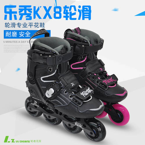 조타실 Wushuang 르 쇼 KX8 롤러 스케이트 플랫 슈즈 만들다 남성 여성용 프로페셔널 디자인 직진 바퀴 스케이트화