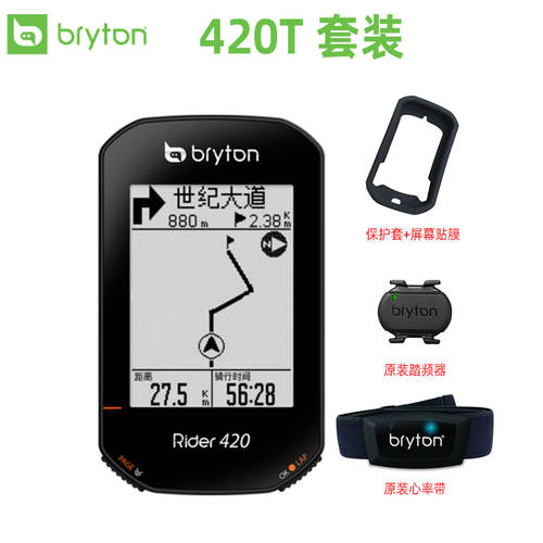 bryton BERENT 텡 RIder 420 자전거 GPS 무선 스마트 속도계 사이클컴퓨터 블루투스 ANT+ 지원 센서