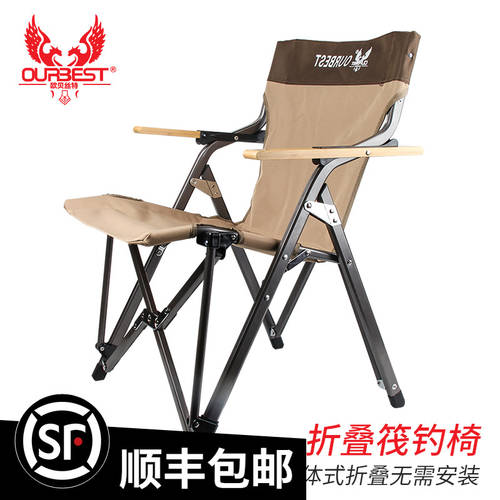 순종 성 신상 신형 신모델 뗏목 낚시 의자 서브 낚시 의자 다기능 의자 및 의자 알루미늄합금 접이식 낚시 의자 물고기 의자 낚시 의자