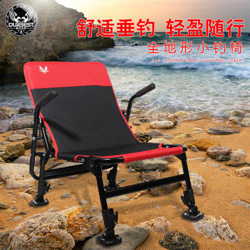 【 항상 낚시 】 순종 성 2020 신상 신형 신모델 뗏목 낚시 의자 접기 사이즈조절가능 다리와 발 낚시 의자 발판
