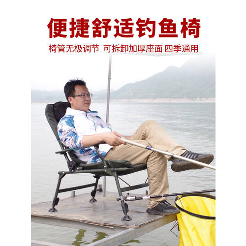 어업 ㅋ 누울 수 있는 서양식 낚시 의자 모든 지형 접이식 낚시 의자 다기능 휴대용 이중 뗏목 낚시 탑 낚시 의자