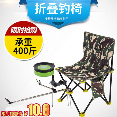 낚시 의자 낚시 의자 다기능 탑 낚시 의자 접이식폴더 휴대용 낚시 발판 홀더 베이스 의자 접기 의자 낚시장비 용품